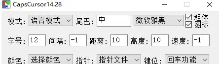 CapsCursor v14.33 CapsCursor v14.33