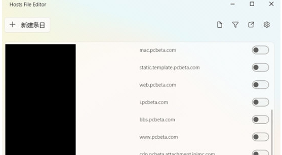 Hosts File Editor v2.56 Hosts File Editor v2.56