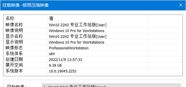 夜雨十三天win10系统 v19045.2314