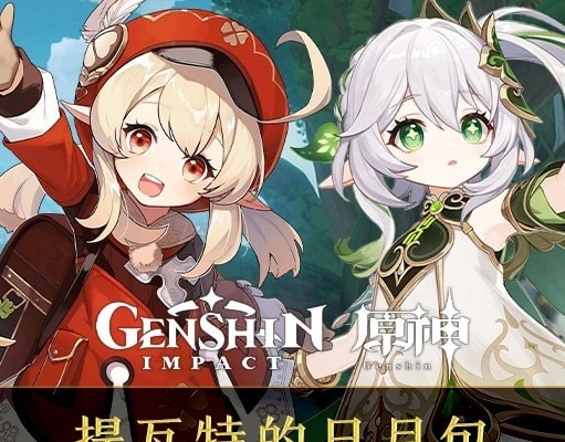 文明6提瓦特的日月包可莉、纳西妲MOD v1.66