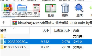 宝可梦朱紫模拟器60帧补丁 v1.0.8 宝可梦朱紫模拟器60帧补丁 v1.0.8