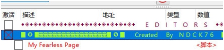 丛林中修改器 v1.5 丛林中修改器 v1.5