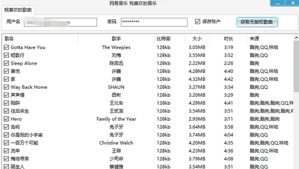 XMusicDownloader v1.1.10 XMusicDownloader v1.1.10