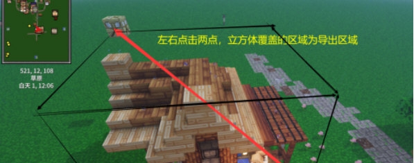 我的世界异界生活幻想整合包 v2027 我的世界异界生活幻想整合包 v2027