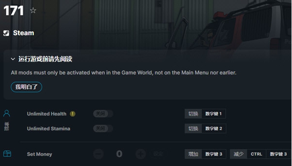 171修改器 v0.5.03 171修改器 v0.5.03