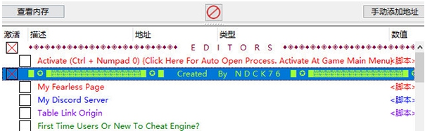 魔骑少女修改器 v1.3 魔骑少女修改器 v1.3