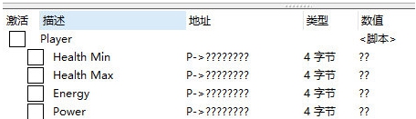 末日方舟修改器 v1.3