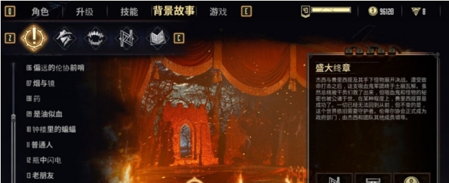 暗邪西部四周目全收集通关完美存档 v1.56