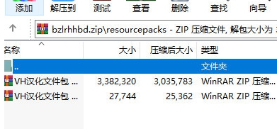 我的世界宝藏猎人汉化包 v1.18.7 我的世界宝藏猎人汉化包 v1.18.7