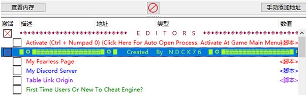 Valkie 64修改器 v68