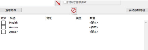 夺命邮差脑损伤修改器 v1.68 夺命邮差脑损伤修改器 v1.68