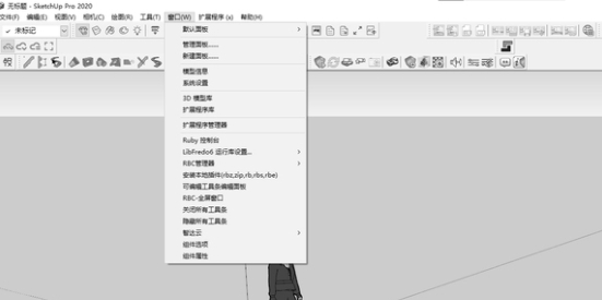 RBC Library(草图大师中文插件) V7.7.410 RBC Library(草图大师中文插件) V7.7.410