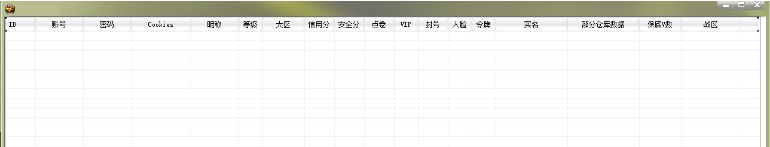 CF小莫黑号扫软工具免费版 v1.9 CF小莫黑号扫软工具免费版 v1.9