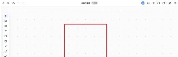 boardmix博思白板 v1.3.7