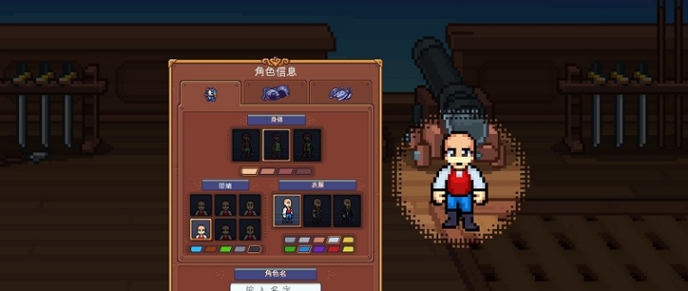 神秘水域汉化补丁 v1.4 神秘水域汉化补丁 v1.4