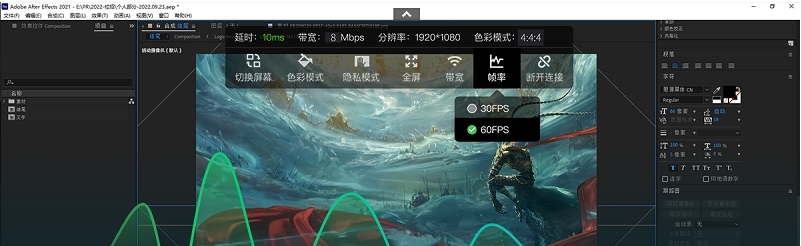 RayLink远程控制 v6.0.16 RayLink远程控制 v6.0.16