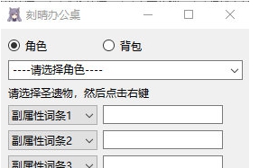 刻晴办公桌 v0.56