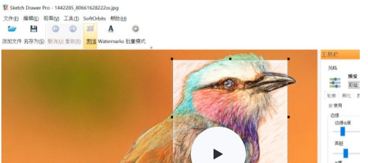 Sketch Drawer v2.74 Sketch Drawer v2.74