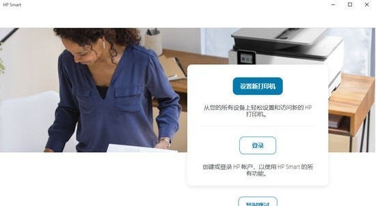 hp smart v132.5.268.4 hp smart v132.5.268.4