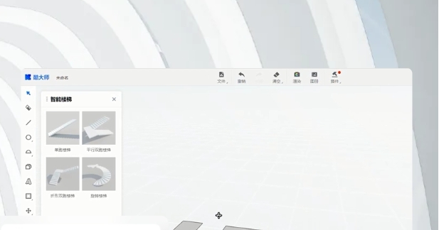 酷大师64位版 v1.2.4 酷大师64位版 v1.2.4