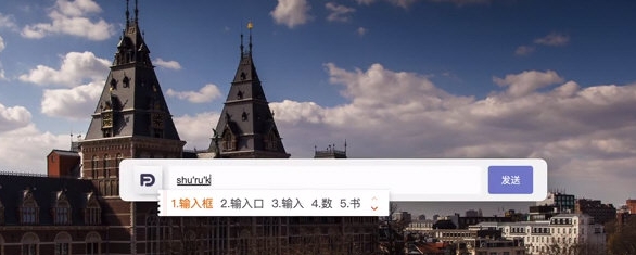 方寸笔迹 v1.2.2 方寸笔迹 v1.2.2