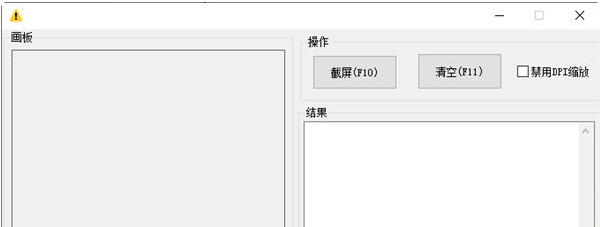 本地图片识别 v1.4 本地图片识别 v1.4