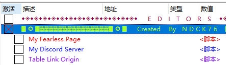 地狱地下室修改器 v1.4