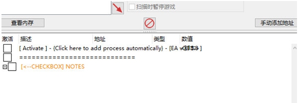 僵尸治愈实验室修改器 v2.43 僵尸治愈实验室修改器 v2.43
