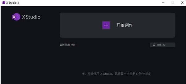 X Studio 3 v3.0.6 X Studio 3 v3.0.6