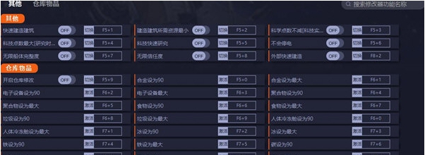 伊克西翁修改器 v1.0.0.6 伊克西翁修改器 v1.0.0.6