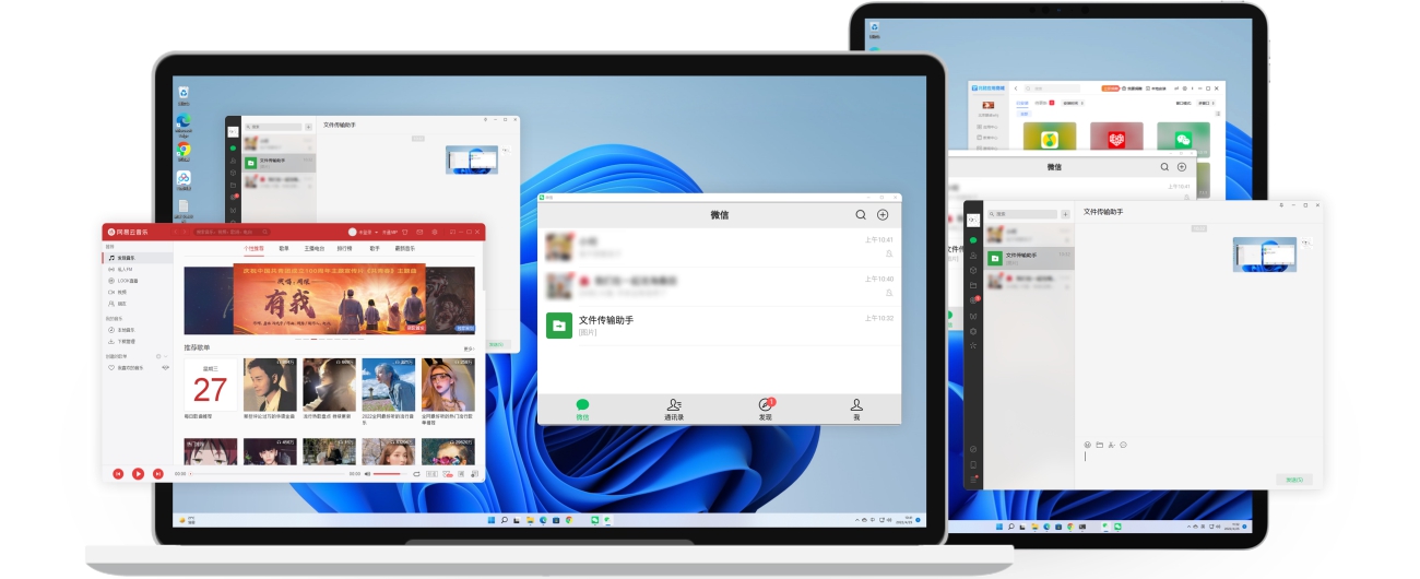 兆懿运行平台(移动应用运行平台) v1.1.3 兆懿运行平台(移动应用运行平台) v1.1.3