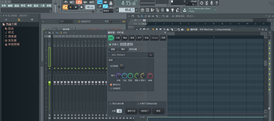 FruityLoops Studio Producer Edition 6.0.11