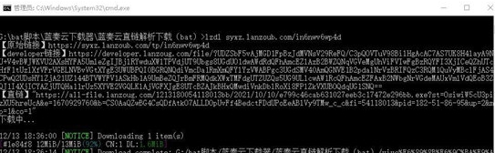 蓝奏云直链解析下载 v2022.16 蓝奏云直链解析下载 v2022.16