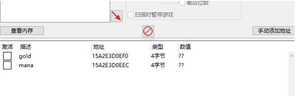 魔法大师修改器 v2.52 魔法大师修改器 v2.52
