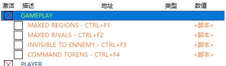 零世代修改器 v1.3 零世代修改器 v1.3