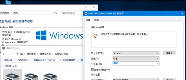Foxit PDF Editor Printer v1.4 Foxit PDF Editor Printer v1.4