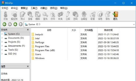 MiniZip解压缩软件 v1.7 MiniZip解压缩软件 v1.7