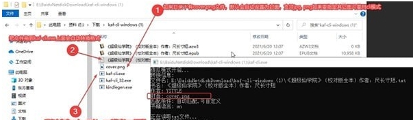 kaf cli v1.2.13 kaf cli v1.2.13