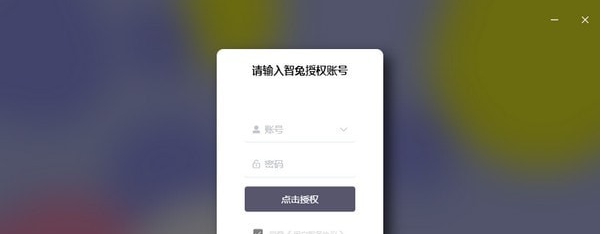 韵达快运智能客服 v1.1.5 韵达快运智能客服 v1.1.5