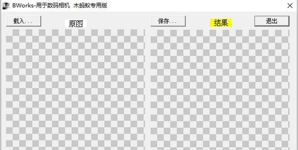 BWorks v1.4 BWorks v1.4