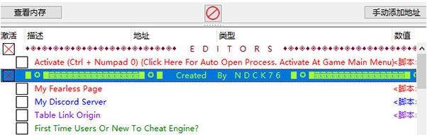 Do Not Open修改器 v1.63 Do Not Open修改器 v1.63
