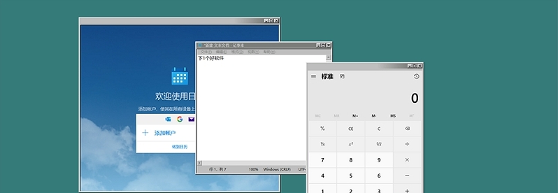 WindowBlinds主题美化 v1.86 WindowBlinds主题美化 v1.86