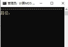 简易MD5计算器 v1.4 简易MD5计算器 v1.4