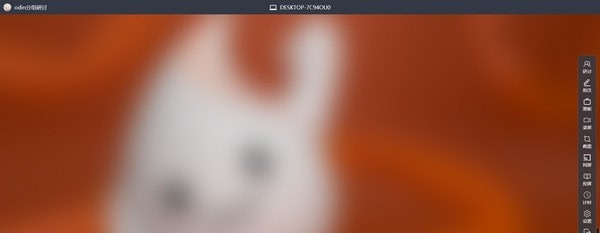小欧课堂教师端 v1.0.0.458 小欧课堂教师端 v1.0.0.458
