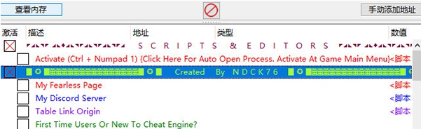 Torii鸟居修改器 v1.9.6.6.7 Torii鸟居修改器 v1.9.6.6.7