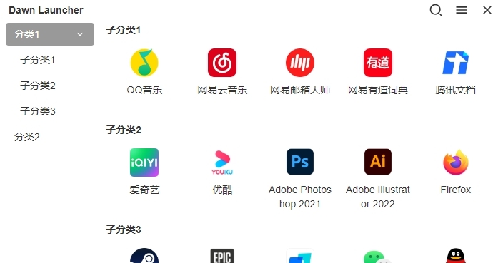 Dawn Launcher v1.0.3
