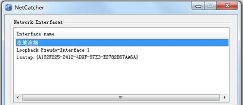 NetCatcher网络监测工具 v1.2.3