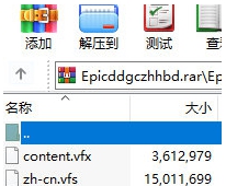 地铁最后的曙光重制版汉化补丁 v3.3 地铁最后的曙光重制版汉化补丁 v3.3