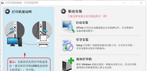 惠普hp smart tank 511打印机驱动 v1.25 惠普hp smart tank 511打印机驱动 v1.25