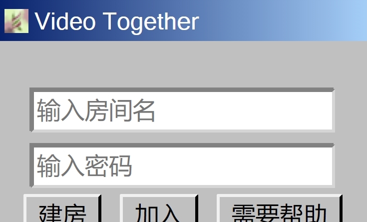 VideoTogether一起看视频插件 v1.3.69 VideoTogether一起看视频插件 v1.3.69